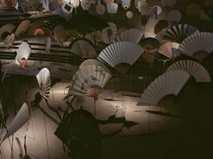 -無用生活空间(北京店)