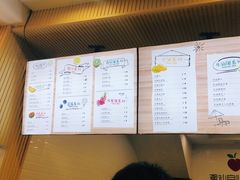 -潮汕良心果汁(金新北路店)