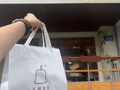 -发酵食堂(屏风街店)