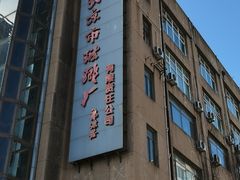 -中国景泰蓝艺术博物馆