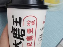 -永和大王(小厨·东四十条店)