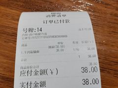 -囿面传统制面馆(中央路店)