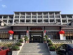 -广东天露山旅游度假区