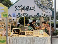 -武汉荟聚