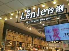 -伶俐(马家堡店)