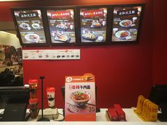 -永和大王(北京站内一店)