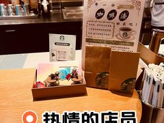 -星巴克(北京中关村北京国际店)