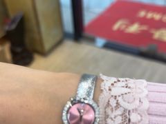 -亨得利名表服务中心(上海湾店)