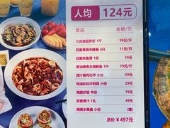 -79号渔船海鲜饭店(龙岗店)