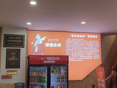-英兰朝族饭店·英兰锅包肉(佳园路店)