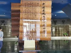 -中国京杭大运河博物馆