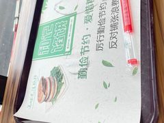 -和记馅饼(日照街店)