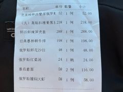 -马克西姆俄罗斯餐厅(绥芬河店)
