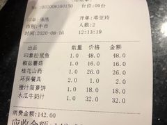 -临潼印象·特色陕菜