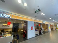 -吉野家(复兴路第二餐厅店)