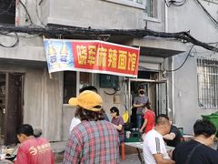 门面-晓军麻辣面馆