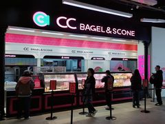 -CC BAGEL&SCONE 贝果与司康(南开大悦城店)