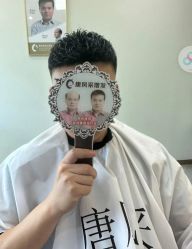 -唐风采假发补发定制