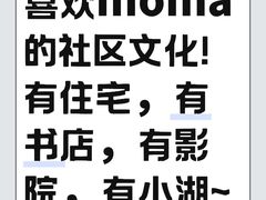 -和美电影艺术中心(万国城店)