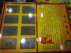 -仁信老铺(华盖路店)