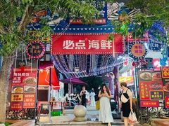 -必点海鲜·海肠捞饭大王(滨江道店)