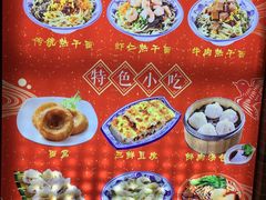 菜单-蔡林记(丹尼斯6天地店)