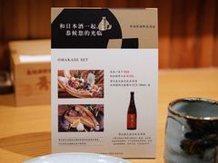 -yokocho上横町·日本食街(深业上城店)