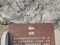 -石炮台公园