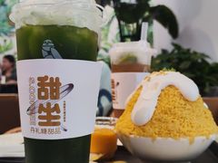 -丹礼糖甜品