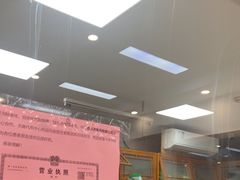 -固生堂中医·针灸·推拿·中药(苏州三元坊分院)