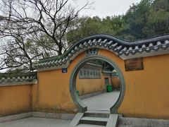 -普陀山慧济禅寺