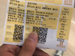 -橙天嘉禾影城(苏州印象城店)