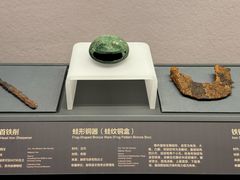 -贵州省博物馆(新馆)