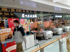 -眉州东坡(华联万柳店)