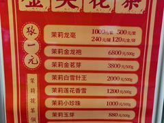 -北京张一元茶庄(黑龙江省旗舰店)