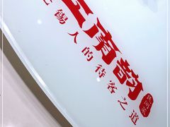 -江南韵·无锡太湖文化体验餐厅(凤凰天街店)