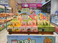 -粮丰园(迎宾店)