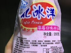 袋儿淋-百年义利(甜水园东里店)