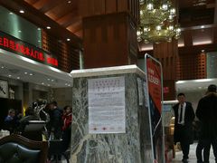 -8号公馆(金川街店)