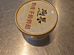 -潮界(LU·ONE凯德晶萃广场店)