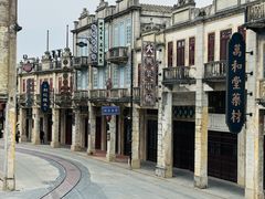 -赤坎·广东华侨国际旅游度假区