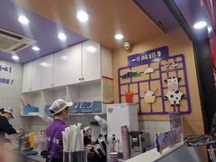 -一只酸奶牛(八一路店)