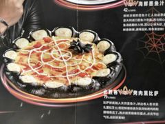 -必胜客(天河城店)