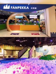 -幻贝家儿童乐园(苏州中心店)