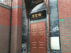 -钟书阁(松江泰晤士小镇店)