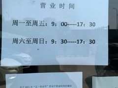 -中国广电歌华有线(西红门营业厅)