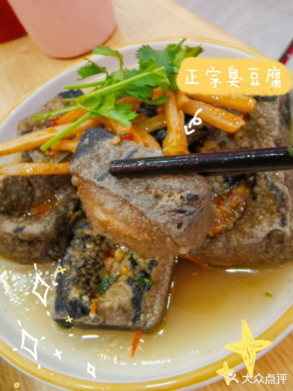 团购咗个88文套餐，有一大个鸭脚煲，青菜，麺
