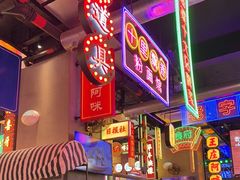-王庄阿咪海鲜大排档(象园店)