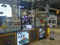 门面-自黑豆夫·臭豆腐夹馍(四海唐人街店)