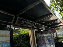 -东方明珠259米全透明悬空观光廊